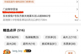建行信用卡逾期16天催收：应对策略与注意事项