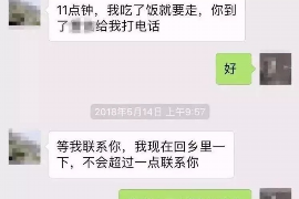 捷信催收超卓公司：揭秘高效债务回收的秘密